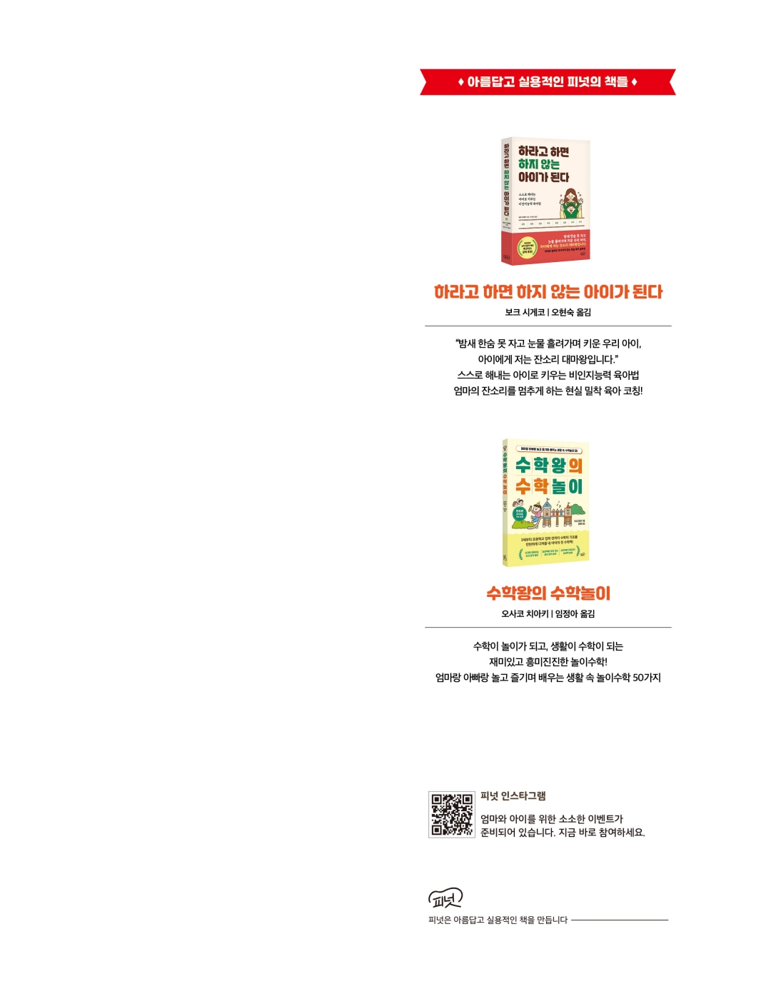 초등 어휘 따라 쓰기 미리보기 20페이지